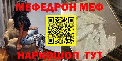 mix Кунгур