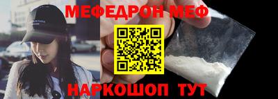 mix Кунгур