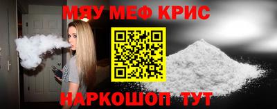 mix Кунгур