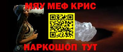 mix Кунгур