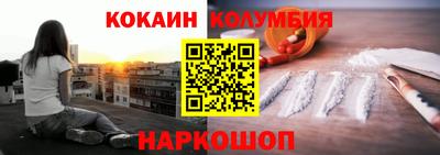 мяу мяу кристалл Кулебаки