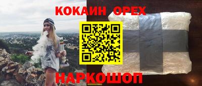 мяу мяу кристалл Кулебаки