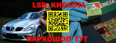 мяу мяу кристалл Кулебаки