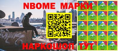 мяу мяу кристалл Кулебаки