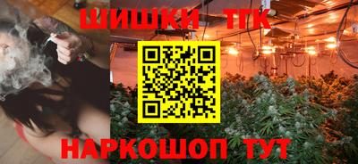 мяу мяу кристалл Кулебаки