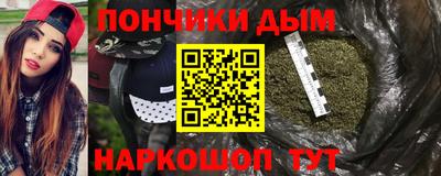 мяу мяу кристалл Кулебаки