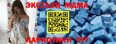 мяу мяу кристалл Кулебаки
