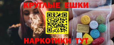 мяу мяу кристалл Кулебаки