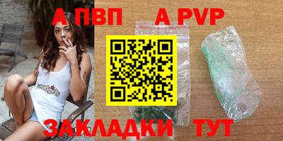 мяу мяу кристалл Кулебаки
