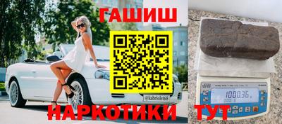 мяу мяу кристалл Кулебаки